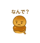 みたらし団子ちゃんスタンプ（個別スタンプ：31）