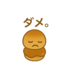 みたらし団子ちゃんスタンプ（個別スタンプ：32）