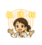 作業療法士の女の子（個別スタンプ：20）
