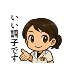 作業療法士の女の子（個別スタンプ：32）