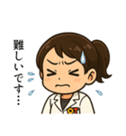 作業療法士の女の子（個別スタンプ：36）