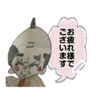 ミスター A ver.殿（個別スタンプ：2）