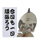 ミスター A ver.殿（個別スタンプ：4）