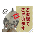 ミスター A ver.殿（個別スタンプ：7）
