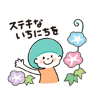 ラフに使える夏向けスタンプ（個別スタンプ：33）