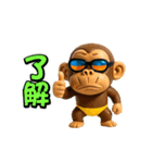 イラッとお猿さんの夏3D（繁体字）（個別スタンプ：2）
