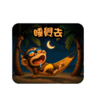 イラッとお猿さんの夏3D（繁体字）（個別スタンプ：6）