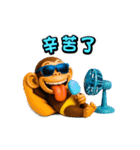 イラッとお猿さんの夏3D（繁体字）（個別スタンプ：15）
