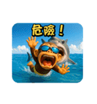 イラッとお猿さんの夏3D（繁体字）（個別スタンプ：16）