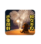 イラッとお猿さんの夏3D（繁体字）（個別スタンプ：22）