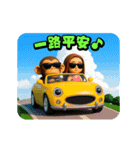 イラッとお猿さんの夏3D（繁体字）（個別スタンプ：23）