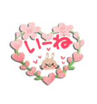 お花いっぱい・大人のあいさつ3（個別スタンプ：4）