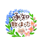 お花いっぱい・大人のあいさつ3（個別スタンプ：6）