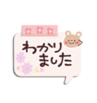 お花いっぱい・大人のあいさつ3（個別スタンプ：7）