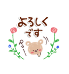 お花いっぱい・大人のあいさつ3（個別スタンプ：8）