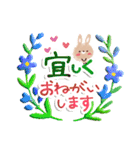 お花いっぱい・大人のあいさつ3（個別スタンプ：9）