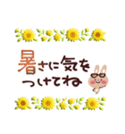 お花いっぱい・大人のあいさつ3（個別スタンプ：14）