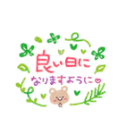 お花いっぱい・大人のあいさつ3（個別スタンプ：18）