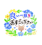 お花いっぱい・大人のあいさつ3（個別スタンプ：20）