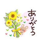 お花いっぱい・大人のあいさつ3（個別スタンプ：23）