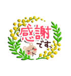 お花いっぱい・大人のあいさつ3（個別スタンプ：24）
