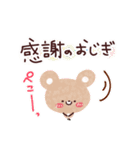 お花いっぱい・大人のあいさつ3（個別スタンプ：26）