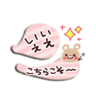お花いっぱい・大人のあいさつ3（個別スタンプ：28）