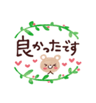 お花いっぱい・大人のあいさつ3（個別スタンプ：34）