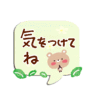 お花いっぱい・大人のあいさつ3（個別スタンプ：36）