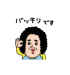 母からメッセージミニ動く！【褒め言葉】（個別スタンプ：1）