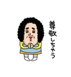 母からメッセージミニ動く！【褒め言葉】（個別スタンプ：4）
