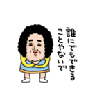 母からメッセージミニ動く！【褒め言葉】（個別スタンプ：7）