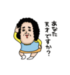 母からメッセージミニ動く！【褒め言葉】（個別スタンプ：16）