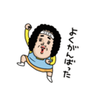 母からメッセージミニ動く！【褒め言葉】（個別スタンプ：17）