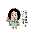母からメッセージミニ動く！【褒め言葉】（個別スタンプ：19）
