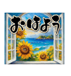 【飛び出す】夏の挨拶♡暑中見舞い（個別スタンプ：1）