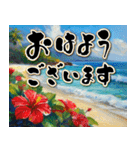 【飛び出す】夏の挨拶♡暑中見舞い（個別スタンプ：2）