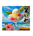 【飛び出す】夏の挨拶♡暑中見舞い（個別スタンプ：7）