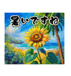 【飛び出す】夏の挨拶♡暑中見舞い（個別スタンプ：8）