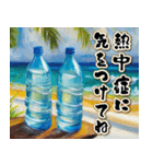 【飛び出す】夏の挨拶♡暑中見舞い（個別スタンプ：9）