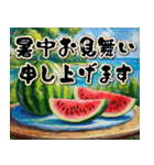 【飛び出す】夏の挨拶♡暑中見舞い（個別スタンプ：15）