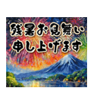 【飛び出す】夏の挨拶♡暑中見舞い（個別スタンプ：16）