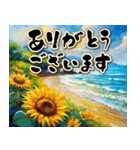 【飛び出す】夏の挨拶♡暑中見舞い（個別スタンプ：18）