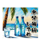 【飛び出す】夏の挨拶♡暑中見舞い（個別スタンプ：19）