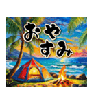 【飛び出す】夏の挨拶♡暑中見舞い（個別スタンプ：23）