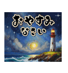 【飛び出す】夏の挨拶♡暑中見舞い（個別スタンプ：24）