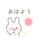 うさぎのカラフルな毎日送りやすいスタンプ（個別スタンプ：5）