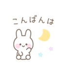 うさぎのカラフルな毎日送りやすいスタンプ（個別スタンプ：7）