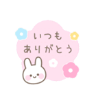 うさぎのカラフルな毎日送りやすいスタンプ（個別スタンプ：12）
