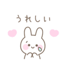 うさぎのカラフルな毎日送りやすいスタンプ（個別スタンプ：17）